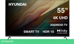 Телевизор LED Hyundai 55" H-LED55BU7009