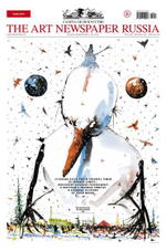 The Art Newspaper Russia №9 (137) Декабрь 2025