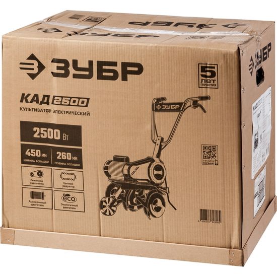 Культиватор электрический "ЗУБР" КАД-2500