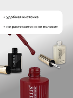 Capellis Набор гель лак для ногтей белый черный красный 3 шт