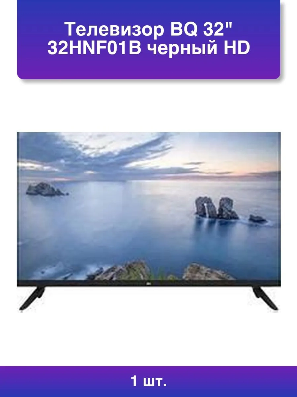 Телевизор BQ 32HNF01B Black
