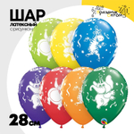 Шар латексный 28см Вечеринка зверей (Ассорти)