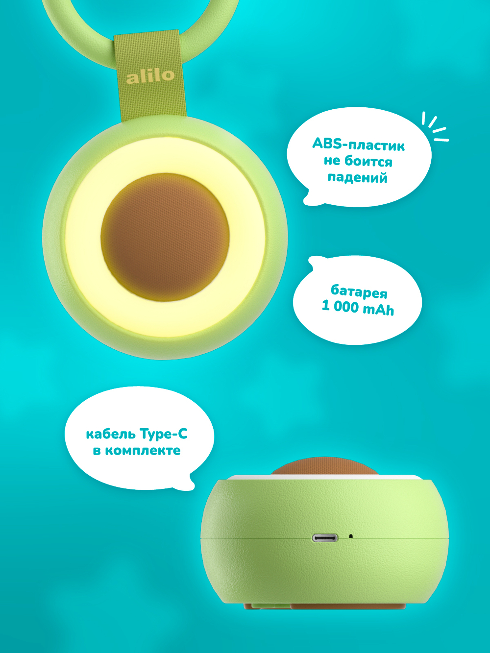 Беспроводная колонка с успокаивающими звуками alilo K2+