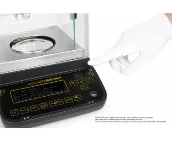 Полумикровесы серии ВЛА-220МА