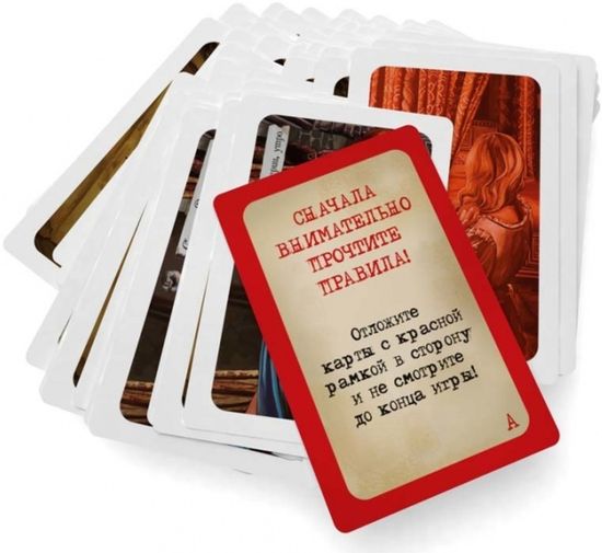 Настольная игра Элементарно 6: Прекрасная дева