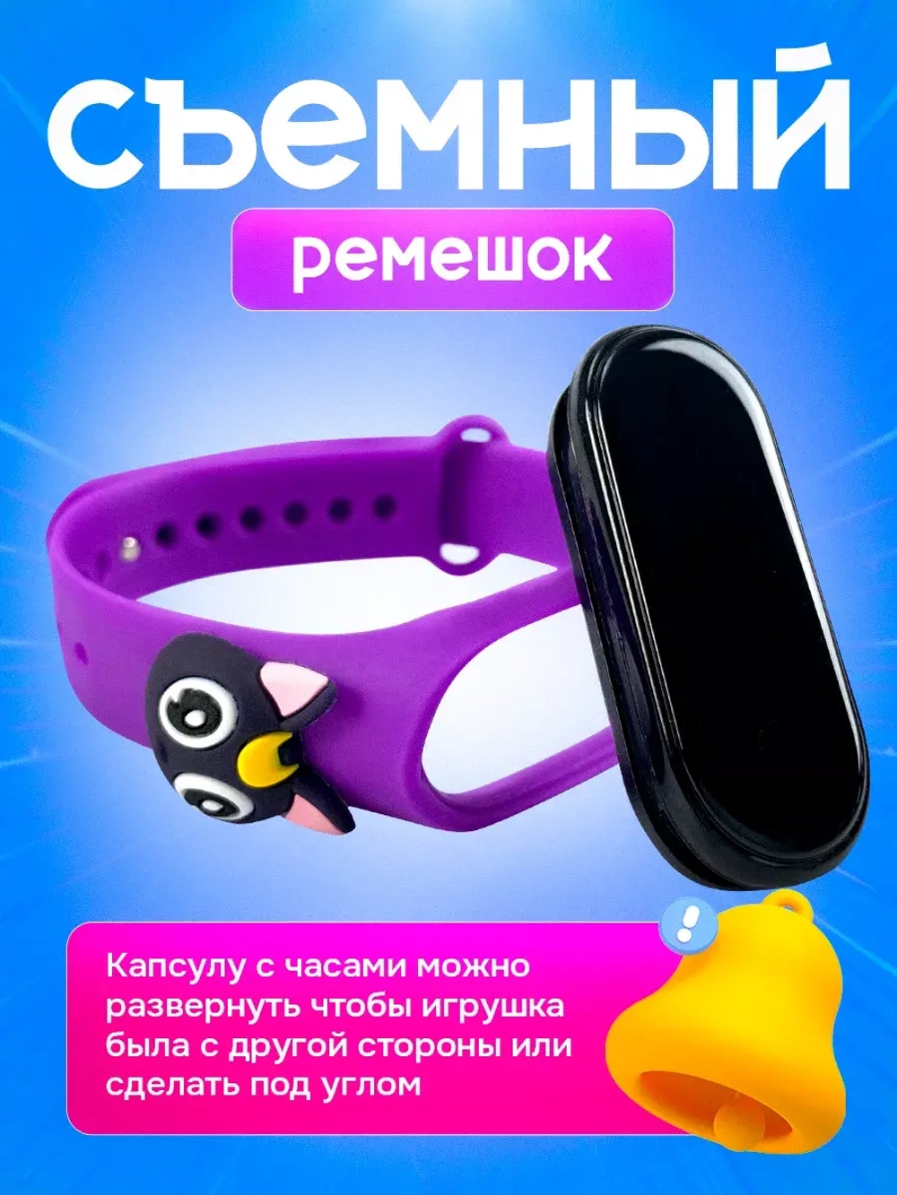 Часы наручные