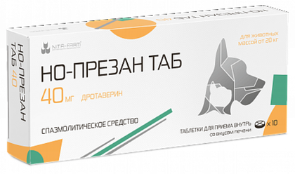 НО-ПРЕЗАН ТАБ 40 мг Спазмолитик для собак (10 таблеток)