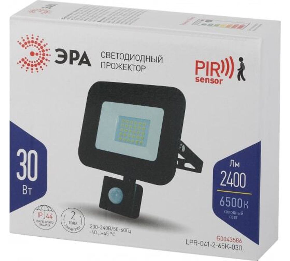 Прожектор светодиодный ЭРА 30Вт 6500К 2400Лм135x148x45 IP65 с датчиком движения, 976494