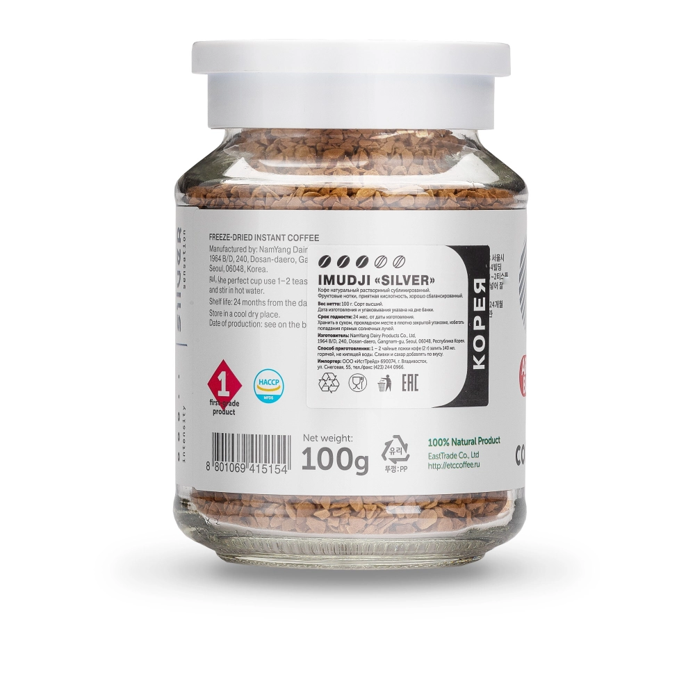 Кофе растворимый IMUDJI SILVER в стеклянной банке