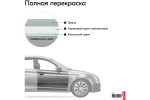 Эмаль алкидная ВАЗ Kudo 671 Светло-серый (520мл) аэрозоль
