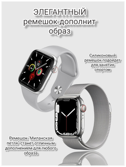 Smart Watch X7 PRO Серый/Часы для школы и офиса /Многофункциональные часы с пульсометром /Часы с счетчиком калорий