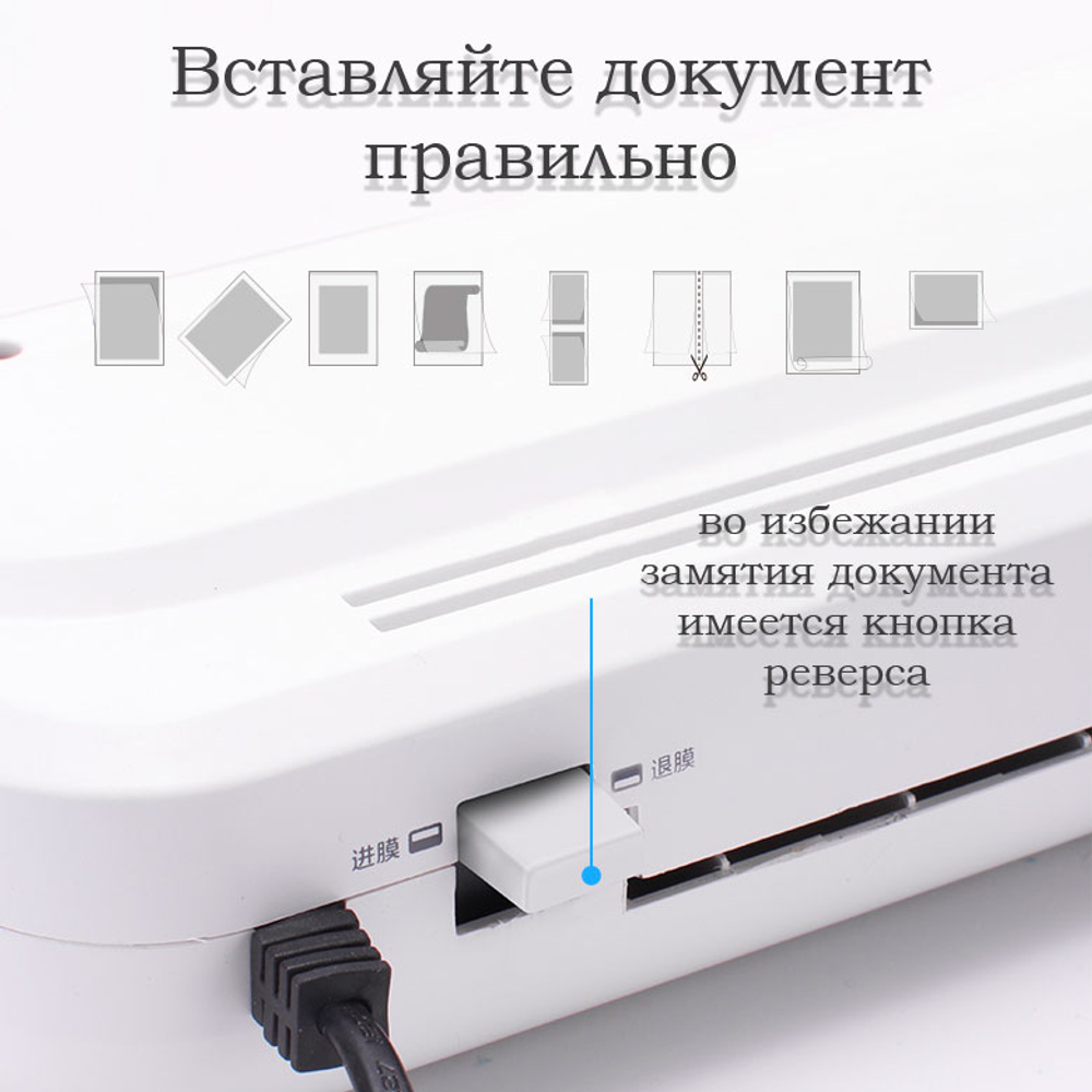 Ламинатор DELI формат A4  (220 мм/мин)