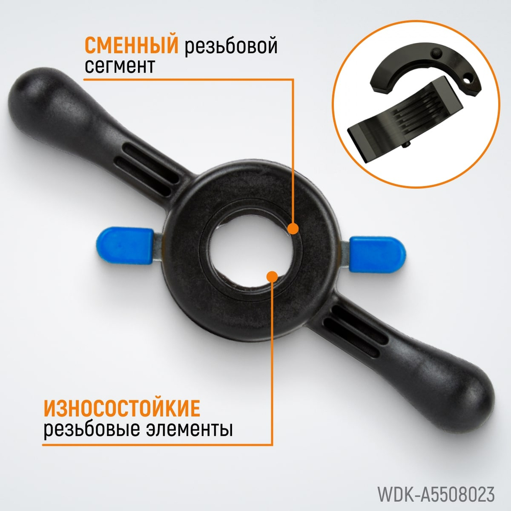 WDK-A5508023 Гайка быстрозажимная, диаметр вала 36 мм