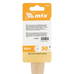 Кисть плоская для лаков "Евро" 2", искусственная щетина, деревянная ручка MTX