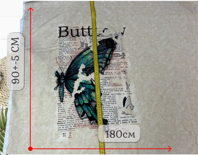 Кулирка купон БАБОЧКА