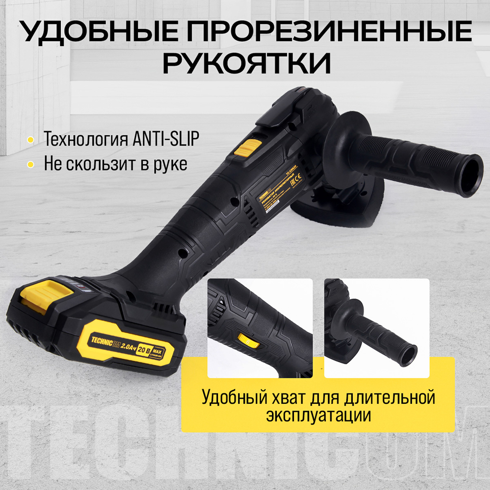 Реноватор аккумуляторный TECHNICOM TC-CM620, 20В, 2Ач, 5000-20000 кол/мин, 6 скоростей, 3° угол колебания