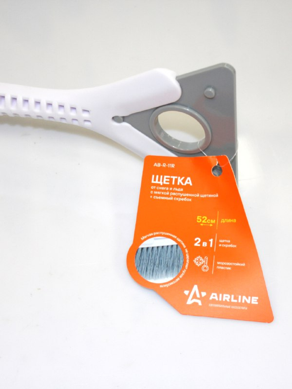 Щетка от снега и льда+съемный скребок (52 см) ABR11R AirLine