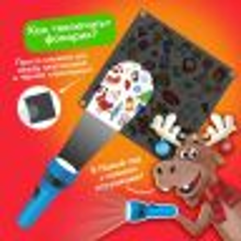 Настольная игра "Кто украл Новый год"   6630528