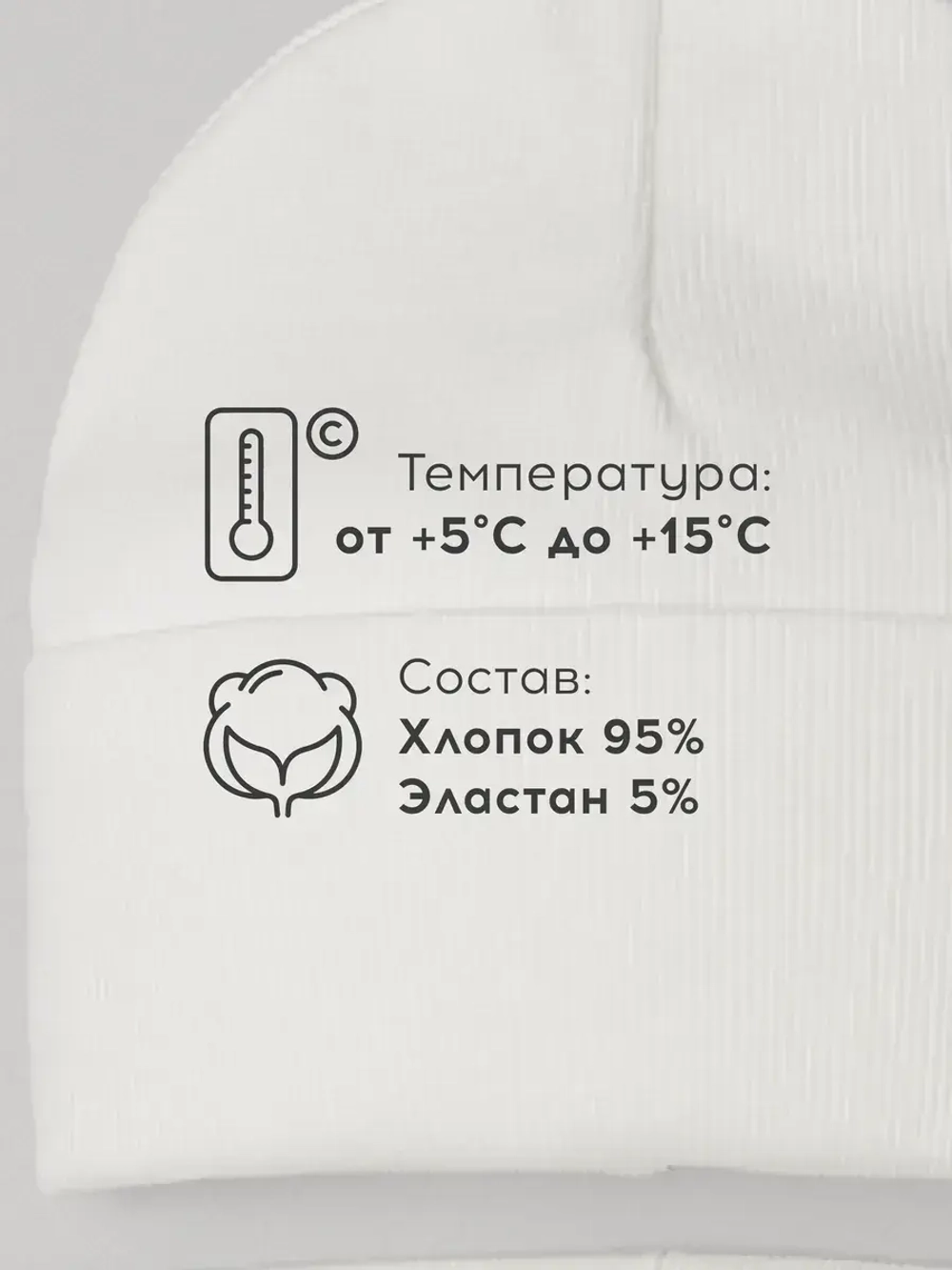 Шапка детская со снудом на осень