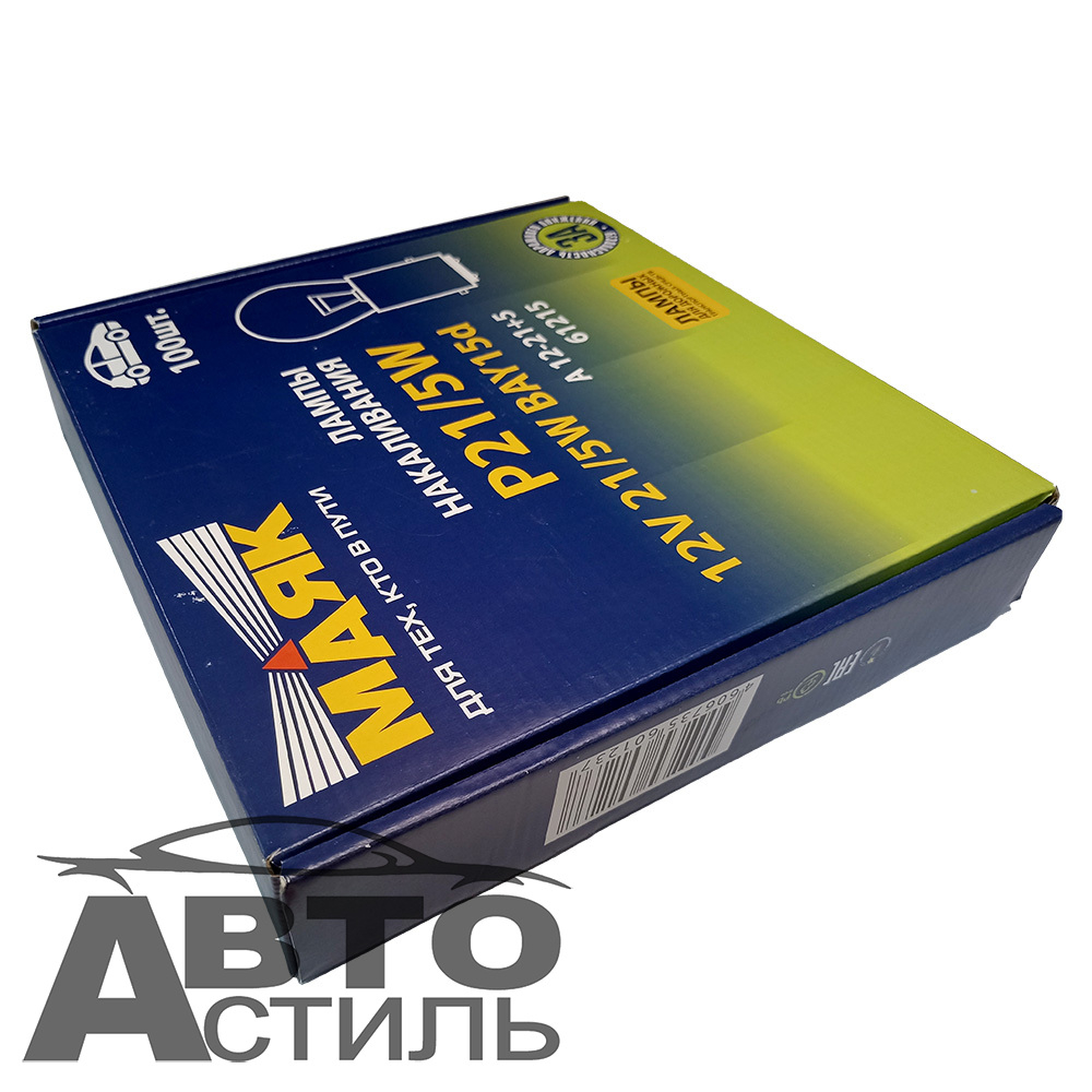Автолампа  Р 12-21+5 (P21/5W) 2конт (BAY15d) Маяк #61215 шт