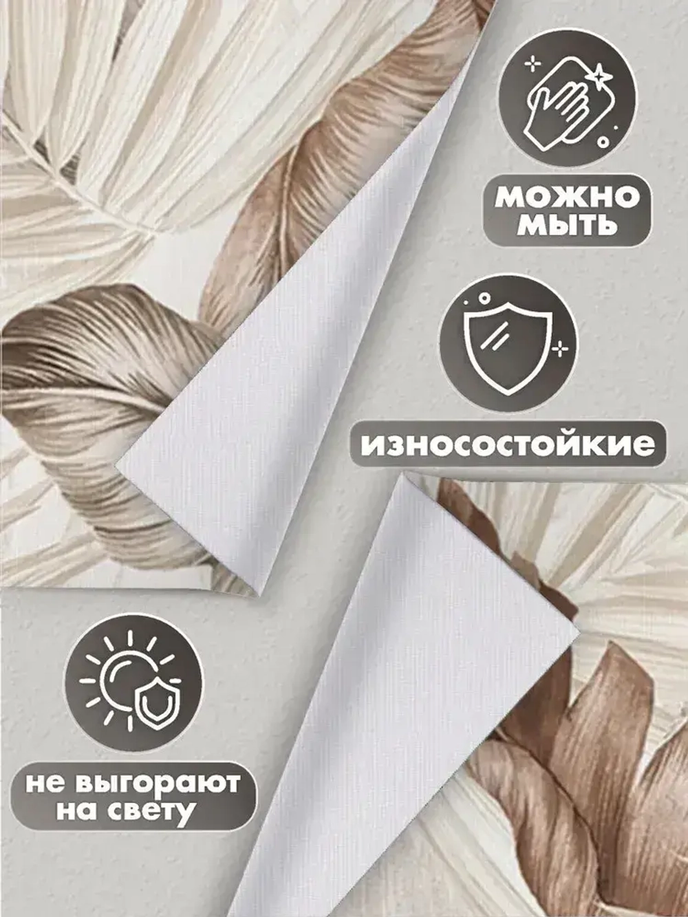 Фотообои 3d для зала и спальни природа листья