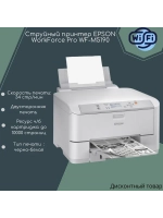Принтер Epson WorkForce Pro WF-M5190