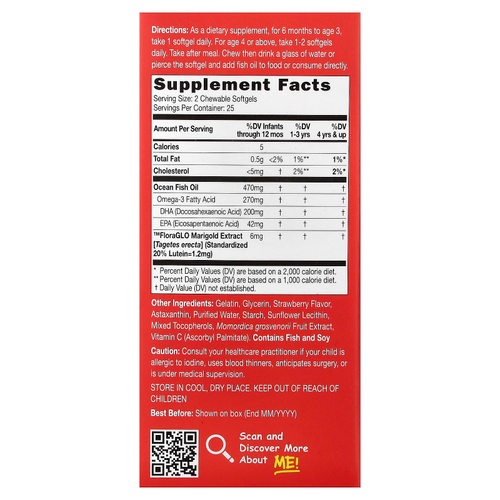 CATALO, Рыбная формула с ДГК, IQ, для детей, с добавлением лютеина, клубника, 50 жевательных капсул