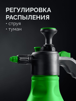 РОСТОК РП-2, 2 л, ручной, колба из полиэтилена, помповый опрыскиватель (425075)