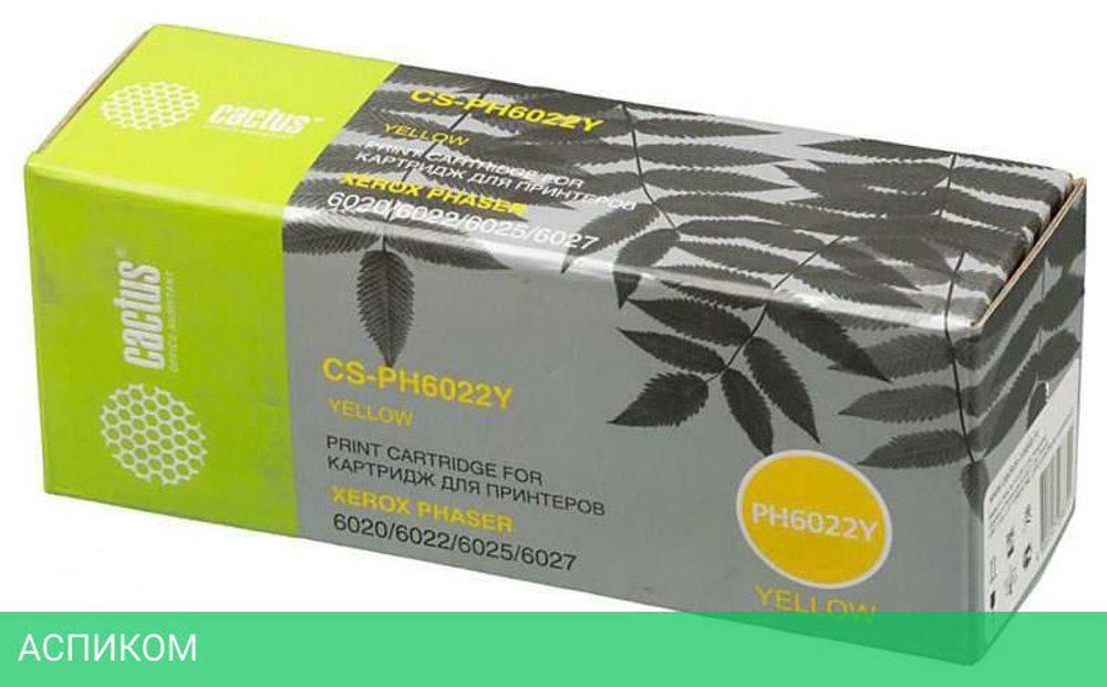 Картридж Cactus CS-PH6022Y