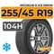Michelin X-Ice Snow 255/45 R19 104H XL