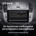 Teyes X1 9" для Chevrolet Cruze 2012-2015