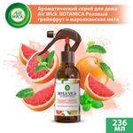Освежитель воздуха 236 мл, AIRWICK BOTANICA "Розовый грейпфрут и марокканская мята", триггер, 3262051