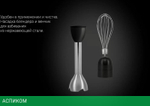 Блендер Polaris PHB 1510GL Silent черный