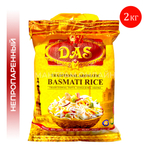 Рис DAS Basmati Басмати традиционный шлифованный непропаренный 2 кг