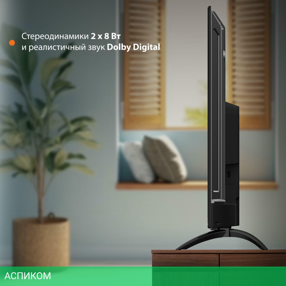 Телевизор SunWind SUN-LED50XU400 черный