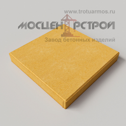 Тротуарная плитка 600х600х80