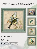 Картина на стену интерьерная на холсте 25*25 см