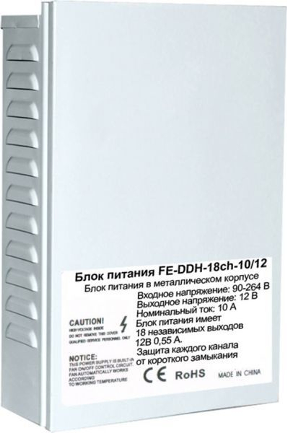 Блок питания  Falcon Eye FE-DDH-18ch