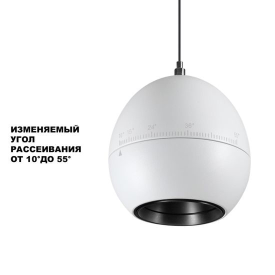 359341 OVER NT24 322 белый Светильник подвесной с механизмом регулировки высоты, провод 2м IP20 LED 7W 3000K 760Лм 170-265V SFERO