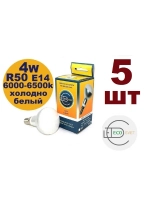 Светодиодная LED лампа R50 E14 4W хол 5шт