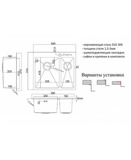 Мойка ZorG PVD 59-2-51-L GRAFIT