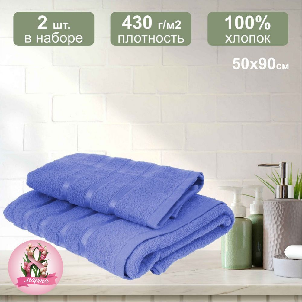 Подарочный набор "Дуэт свежести"