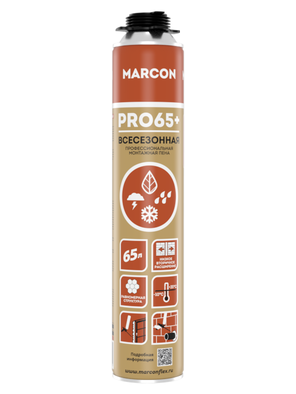 MARCON  Пена монтажная проф. PRO 65+ всесезонная