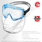 ЗУБР ПАНОРАМА ЩИТ в комплекте со щитком, непрямая вентиляция, защитные очки, Профессионал (110233)