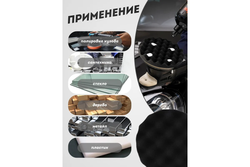 Губка RF-PSP125W/B для полировки самоцепляющаяся 125мм (цвет черный) ROCKFORCE