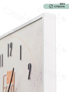 Настенные часы "Good Mood"