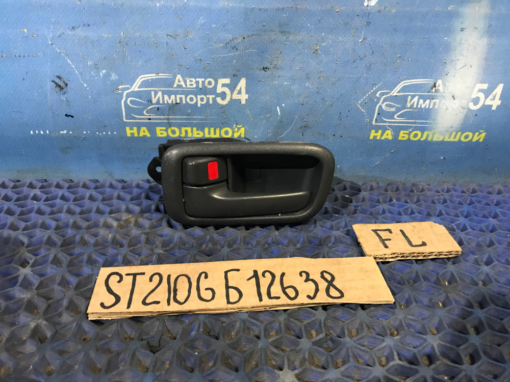 Ручка двери передней левой салонная TOYOTA CALDINA 1997-2002