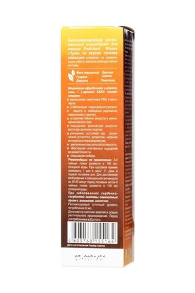 Биостимулирующий концентрат для женщин Erotic hard Пуля со вкусом сочного апельсина - 100 мл.