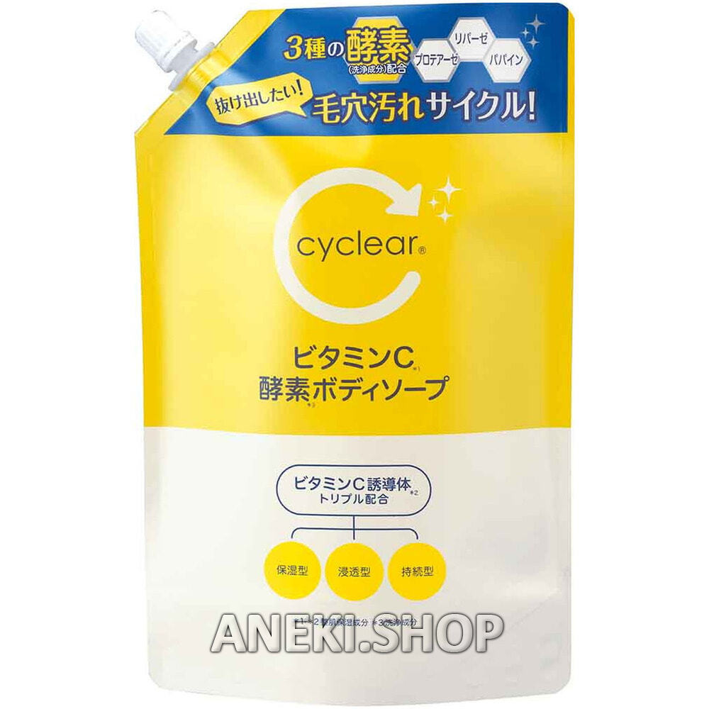 Мыло для тела с витамином С и энзимами с цитрусовым запахом 700 мл Kumano Cyclear Vitamin C(мягкая упаковка)