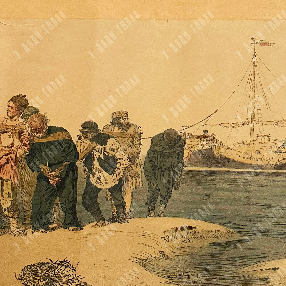 Репин И. Е. Бурлаки на Волге. Бумага, цветная автолитография, 1873